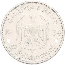 Монета 2 рейхсмарки 1934 года A Германия «Годовщина нацистского режима — Гарнизонная церковь в Потсдаме» (Кирха подписная) (реверс)