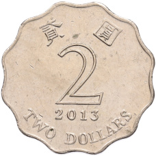 Монета 2 доллара 2013 года Гонконг (аверс)