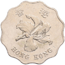 Монета 2 доллара 2013 года Гонконг (реверс)