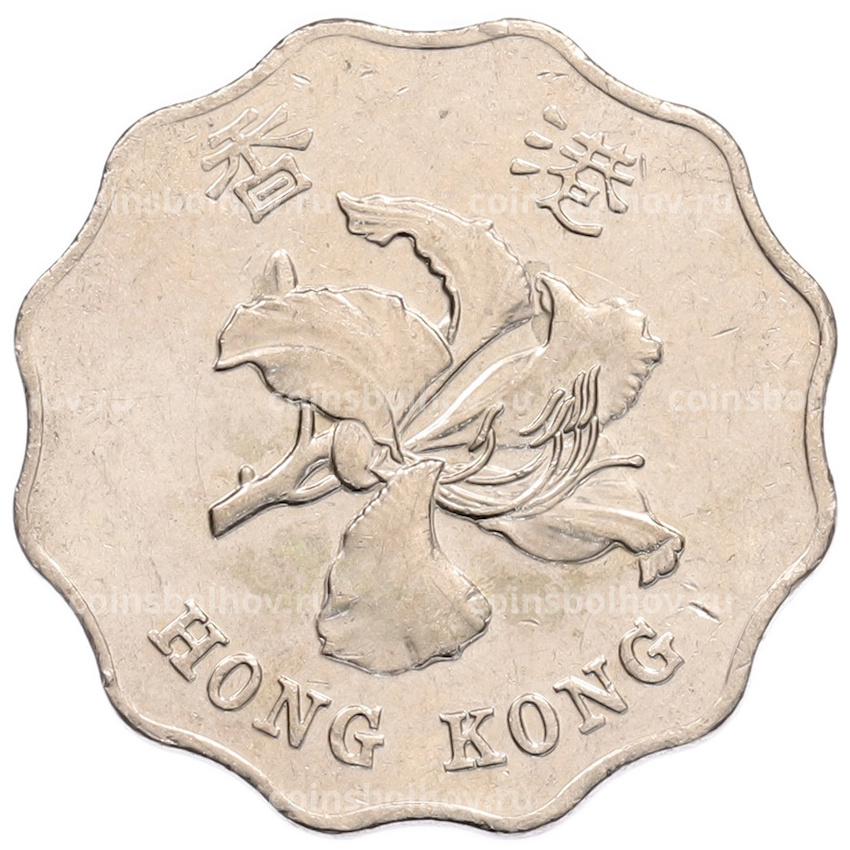 Монета 2 доллара 2013 года Гонконг (вид 2)