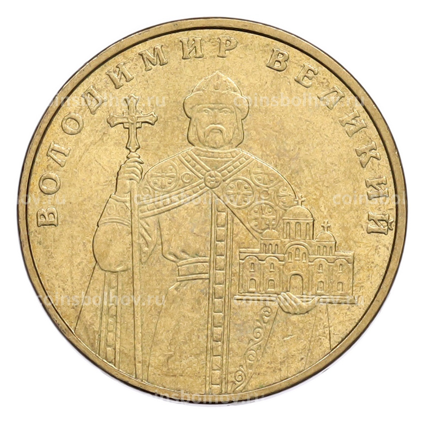 Монета 1 гривна 2011 года Украина «Владимир Великий»