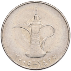 Монета 1 дирхам 2005 года ОАЭ (аверс)