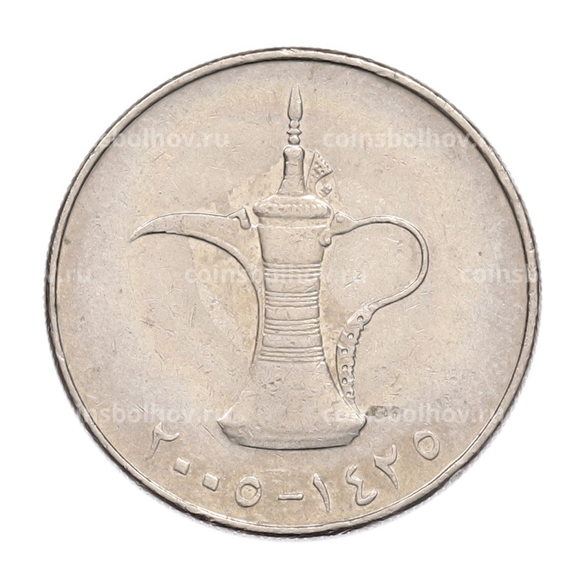 Монета 1 дирхам 2005 года ОАЭ