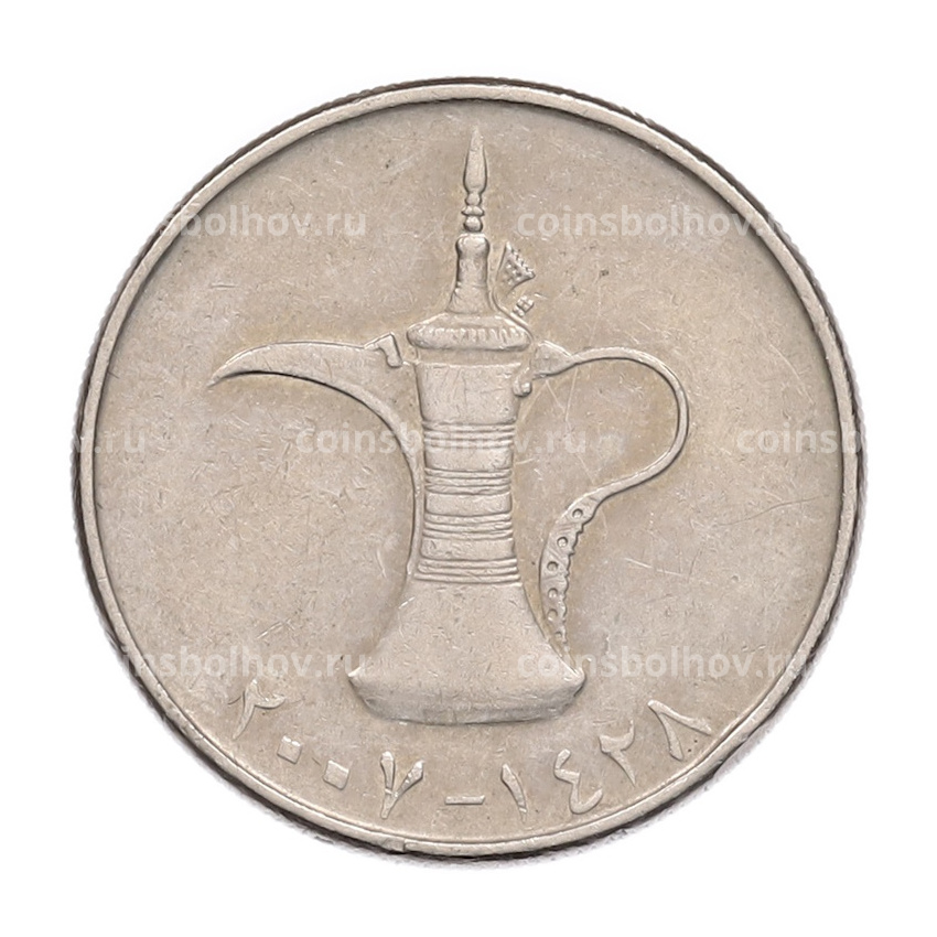 Монета 1 дирхам 2007 года ОАЭ