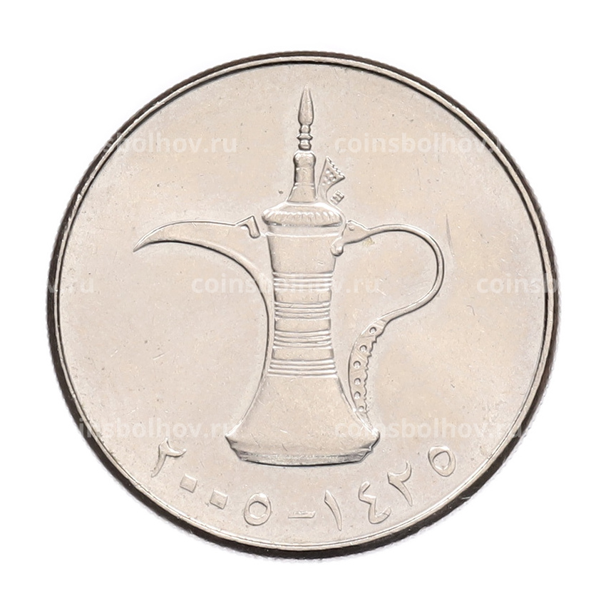 Монета 1 дирхам 2007 года ОАЭ