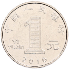 Монета 1 юань 2016 года Китай (аверс)