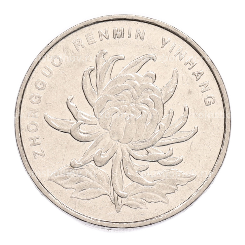 Монета 1 юань 2009 года Китай (вид 2)