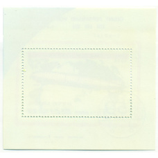 Почтовый блок 50 чон 1979 года Северная Корея «Дирижабль LZ 127» (вид 2)