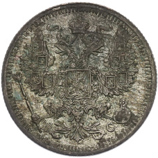 Монета 20 копеек 1915 года ВС (реверс)