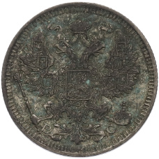 Монета 20 копеек 1914 года СПБ ВС (реверс)