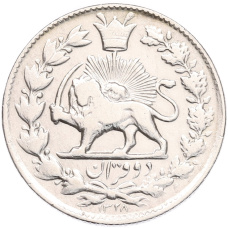 Монета 2000 динаров 1910 года (AH 1328) Иран (аверс)