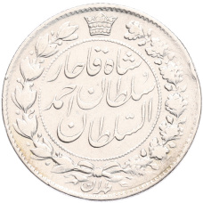 Монета 2000 динаров 1910 года (AH 1328) Иран (реверс)