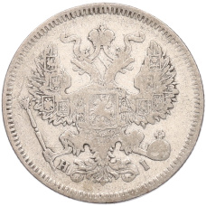 Монета 20 копеек 1872 года СПБ НI (реверс)