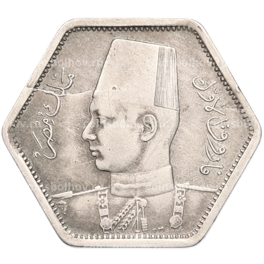 Монета 2 пиастра 1944 года Египет (вид 2)