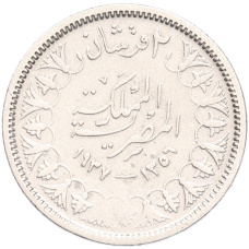 Монета 2 пиастра 1937 года Египет (аверс)