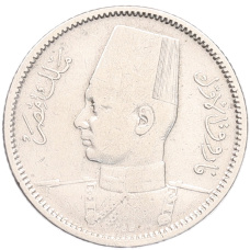 Монета 2 пиастра 1937 года Египет (реверс)