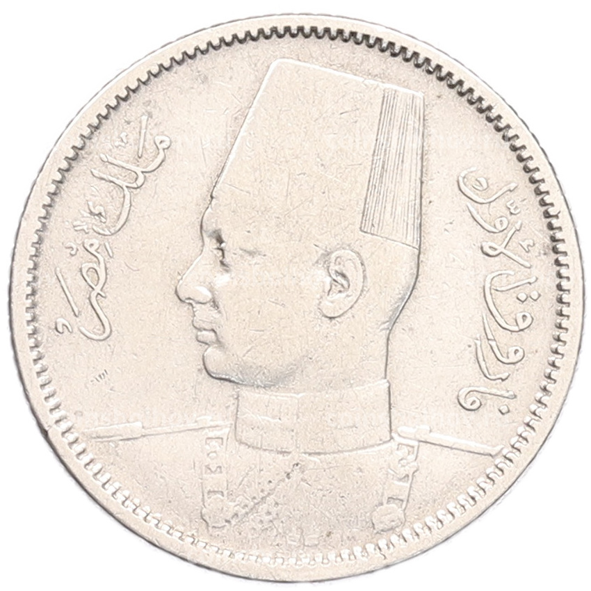 Монета 2 пиастра 1937 года Египет (вид 2)
