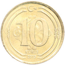 Монета 10 курушей 2015 года Турция (аверс)