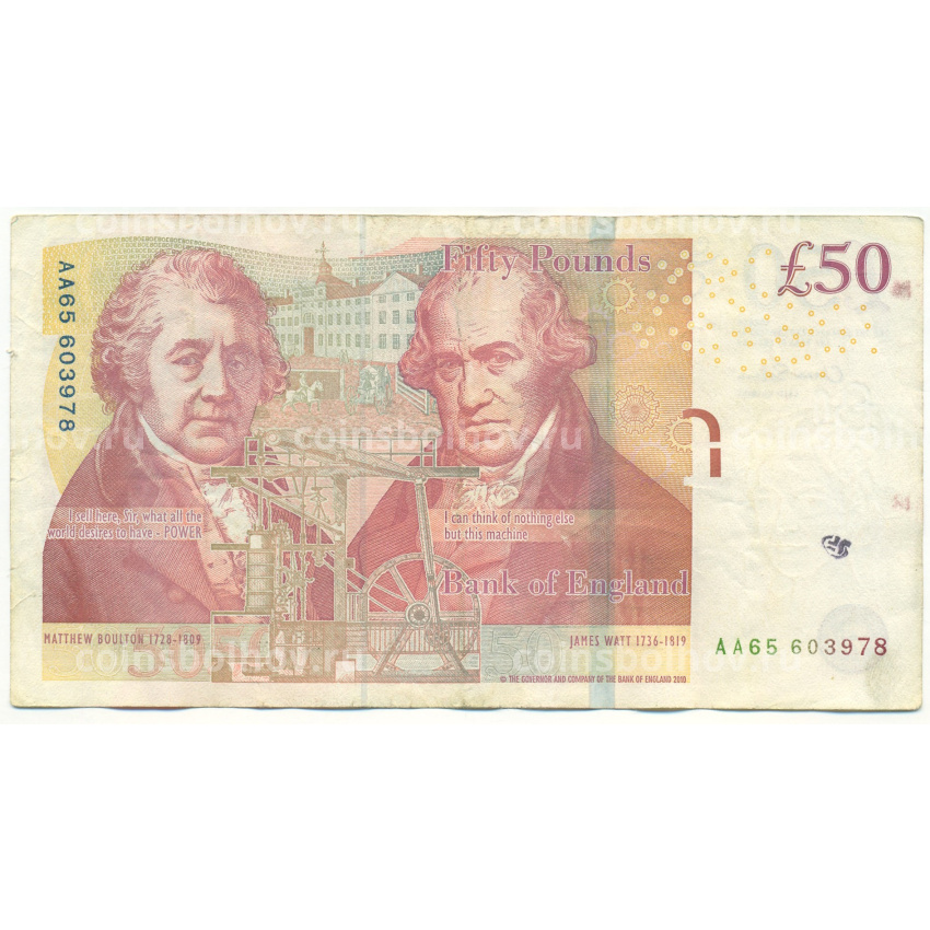 Банкнота 50 фунтов 2011-2014 года Великобритания (вид 2)