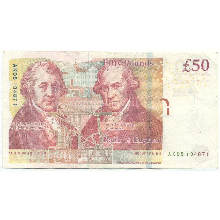Банкнота 50 фунтов 2014-2018 года Великобритания (вид 2)