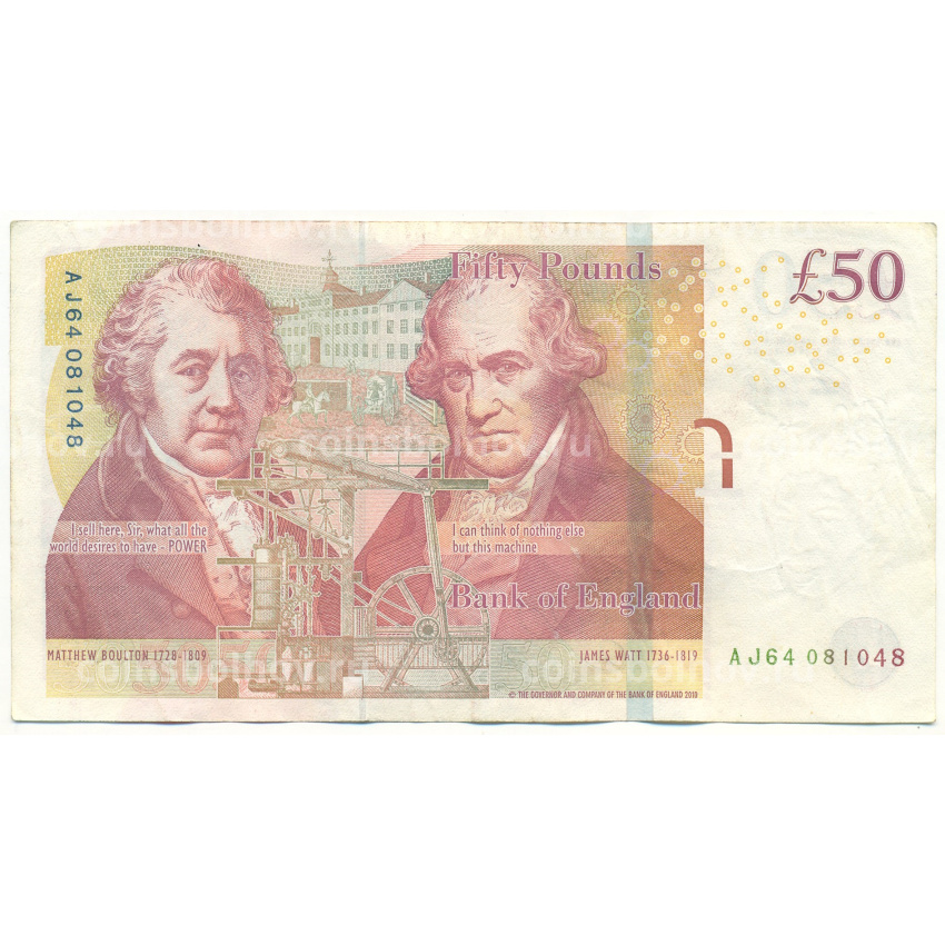 Банкнота 50 фунтов 2014-2018 года Великобритания (вид 2)