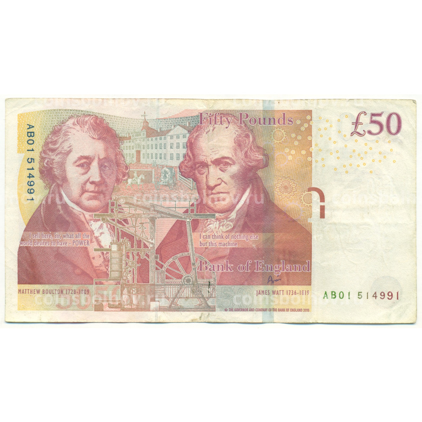 Банкнота 50 фунтов 2011-2014 года Великобритания (вид 2)