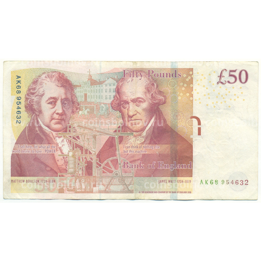 Банкнота 50 фунтов 2014-2018 года Великобритания (вид 2)