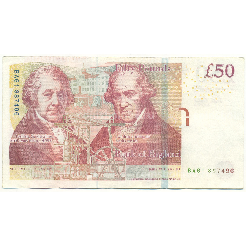 Банкнота 50 фунтов 2014-2018 года Великобритания (вид 2)