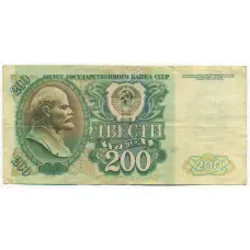 Банкнота 200 рублей 1992 года