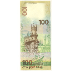 Банкнота 100 рублей 2015 года «Крым и Севастополь» (Серия КС) (вид 2)