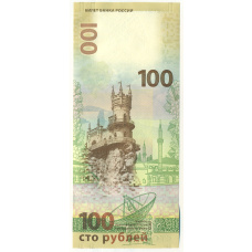 Банкнота 100 рублей 2015 года «Крым и Севастополь» (Серия КС) (вид 2)