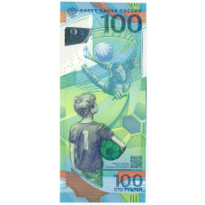 Банкнота 100 рублей 2018 года «Чемпионат мира по футболу» (Серия АА)
