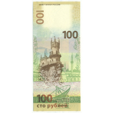 Банкнота 100 рублей 2015 года «Крым и Севастополь» (Серия СК) (вид 2)