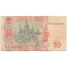 Банкнота 10 гривен 2006 года Украина (вид 2)