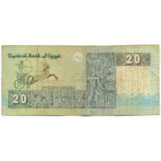 Банкнота 20 фунтов 2010 года Египет (вид 2)