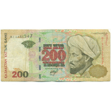 Банкнота 20 тенге 1999 года Казахстан