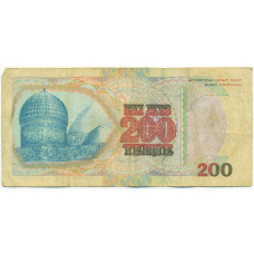 Банкнота 20 тенге 1999 года Казахстан (вид 2)