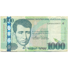 Банкнота 1000 драм 2015 года Армения