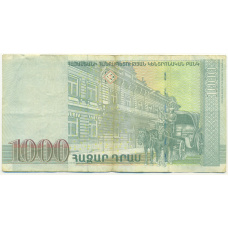 Банкнота 1000 драм 2015 года Армения (вид 2)
