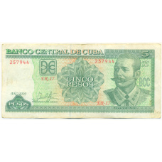 Банкнота 5 песо 2019 года Куба