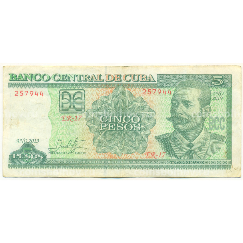 Банкнота 5 песо 2019 года Куба