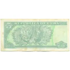 Банкнота 5 песо 2019 года Куба (вид 2)