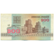 Банкнота 200 рублей 1992 года Белоруссия
