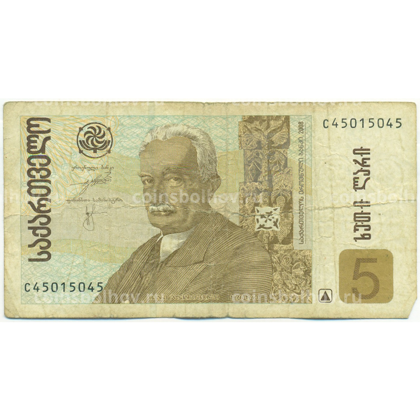 Банкнота 5 лари 2008 года Грузия
