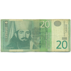 Банкнота 20 динаров 2013 года Сербия