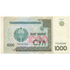 Банкнота 1000 сум 2001 года Узбекистан