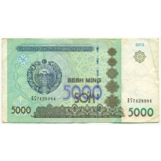 Банкнота 5000 сум 2013 года Узбекистан