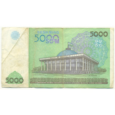 Банкнота 5000 сум 2013 года Узбекистан (вид 2)
