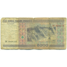 Банкнота 5000 рублей 2000 года Белоруссия (вид 2)