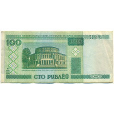Банкнота 100 рублей 2000 года Белоруссия